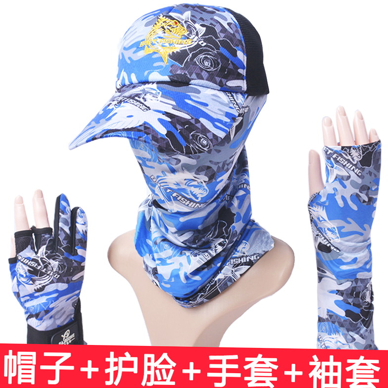 Fishing hat Men's fishing sunscreen equipment full set of summer outdoor rocky fishing anti-mosquito cap Face cover special cap