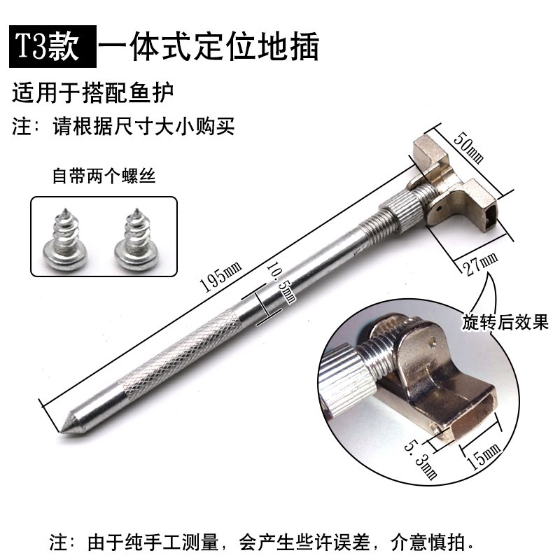 Positioning table fishing metal solid rod frame rotating outdoor ring maintenance thickened mouth wild fishing ring fish protection plug accessories