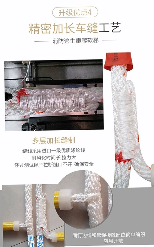 Thang thoát hiểm khẩn cấp mềm thang dây thang hộ gia đình cao tầng cứu sinh thang thoát hiểm chống trượt thang 10/15/20 mét dây thang thoát hiểm