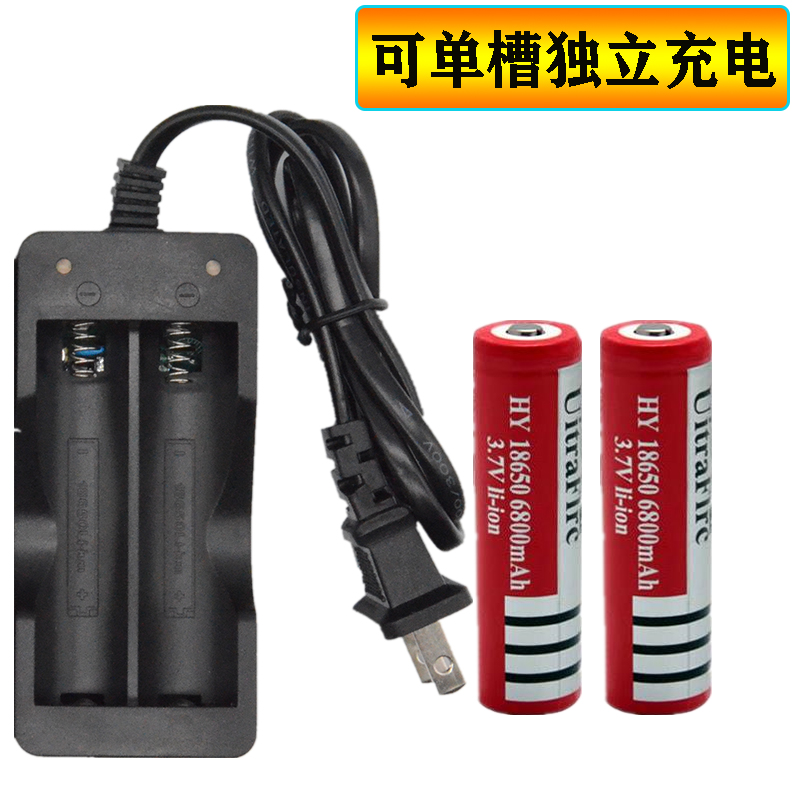 18650 Lithium battery charger 3 7V4 2 multifunction universal 26650 glare flashlight universal double seat charge