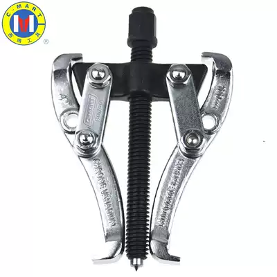 Sima C- MART two claw horse bearing pull bearing pull horse bearing puller large grip internal and external pull