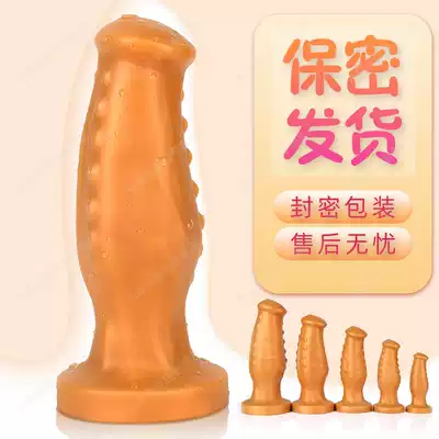 Roman emperor anal plug female supplies super thick anal expander vestibular simulation penis fun chrysanthemum sm toy