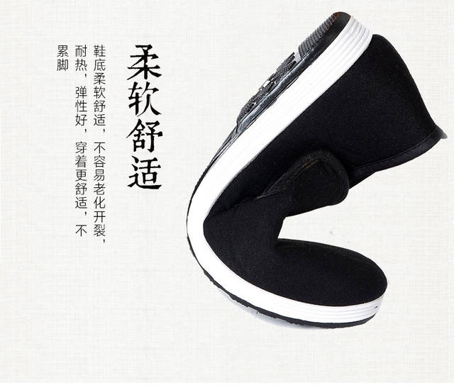 Meisui Old Beijing Cloth Shoes Men's Chinese Style Round mouth Thousand-Floor Sole Men's Tendon Black Cloth Shoes Thick Sole Large Size Cloth Shoes