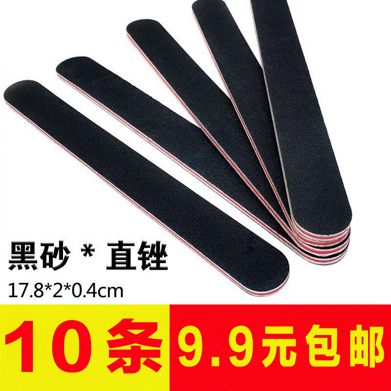 美甲工具用品指甲双面打磨条指甲锉修指甲形状打磨条包邮
