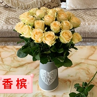 Шампанская роза 16+4 шт (защита от повреждений, мало)