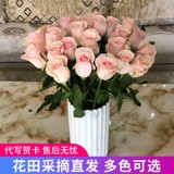 Парфюм с розой в составе из провинции Юньнань, духи с экстрактом подсолнечника, цветочный магазин, оптовые продажи, букет