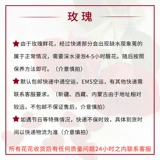 Парфюм из провинции Юньнань, духи, румяна с розой в составе, цветочный магазин, оптовые продажи