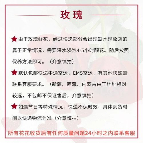 Парфюм из провинции Юньнань, духи, румяна с розой в составе, цветочный магазин, оптовые продажи