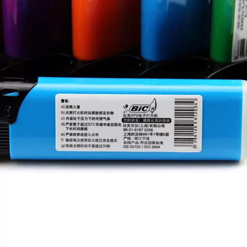 Французский BIC BIC одноразовый электронный электронный ярко -огненный чистый цвет XP2 Огненной безвилочный взрыв -Постоянный клапан не может быть настроен
