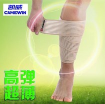 Fixed bandage movement winding elastic beam belt dance special belt tightness martial arts Gfighting pull injury to collect abdominal exercise