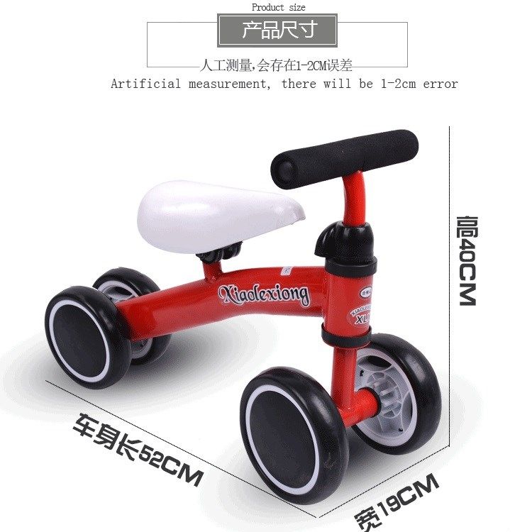Four-wheeled baby riding bicycle, walking scooter, toddler, childless bicycle, twisting car