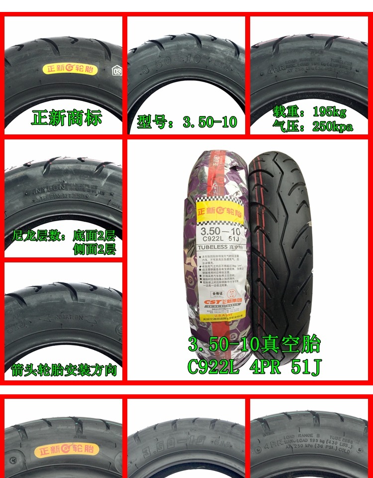 Lốp xe máy Trịnhxin 3.50-10 lốp xe máy Xe điện cơ thể mạnh mẽ Lốp xe 350-10 chân không 4-6-8PR lốp xe máy vision