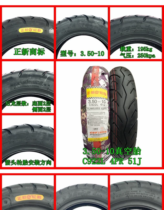 Lốp xe máy Trịnhxin 3.50-10 lốp xe máy Xe điện cơ thể mạnh mẽ Lốp xe 350-10 chân không 4-6-8PR
