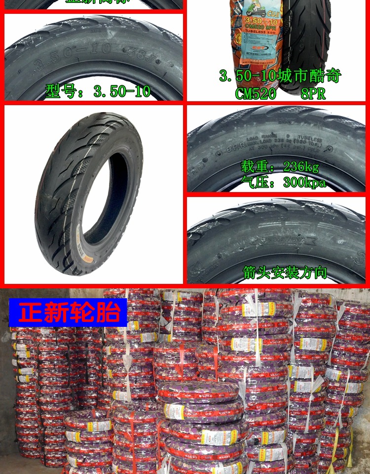 Lốp xe máy Trịnhxin 3.50-10 lốp xe máy Xe điện cơ thể mạnh mẽ Lốp xe 350-10 chân không 4-6-8PR lốp xe máy vision