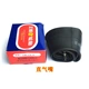 Lốp xe máy Trịnh Xe máy ống bên trong Xe ba bánh Xe điện bên trong ống 3.00-18 Thông số kỹ thuật đầy đủ - Lốp xe máy giá lốp xe máy airblade không săm