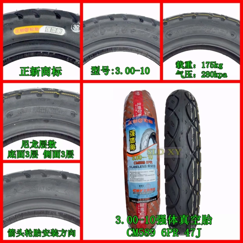 Lốp xe máy Trịnhxin 3.00-10 Lốp xe máy Lốp xe điện 15X3.0 Lốp xe chân không 14 * 3.2