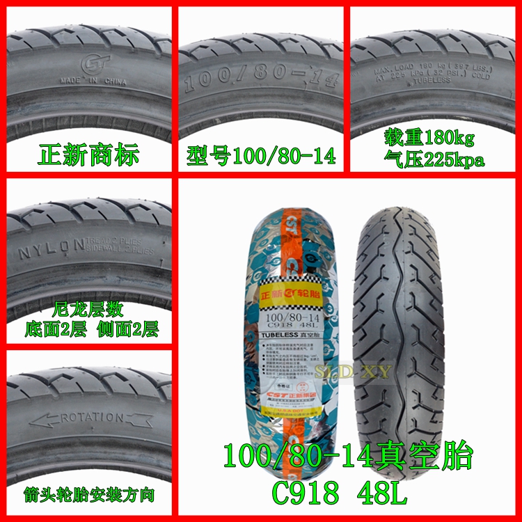 Lốp mới Lốp xe máy Lốp xe điện chân không 60 70 80 90 100 120 140-14 - Lốp xe máy lốp xe máy honda wave rsx