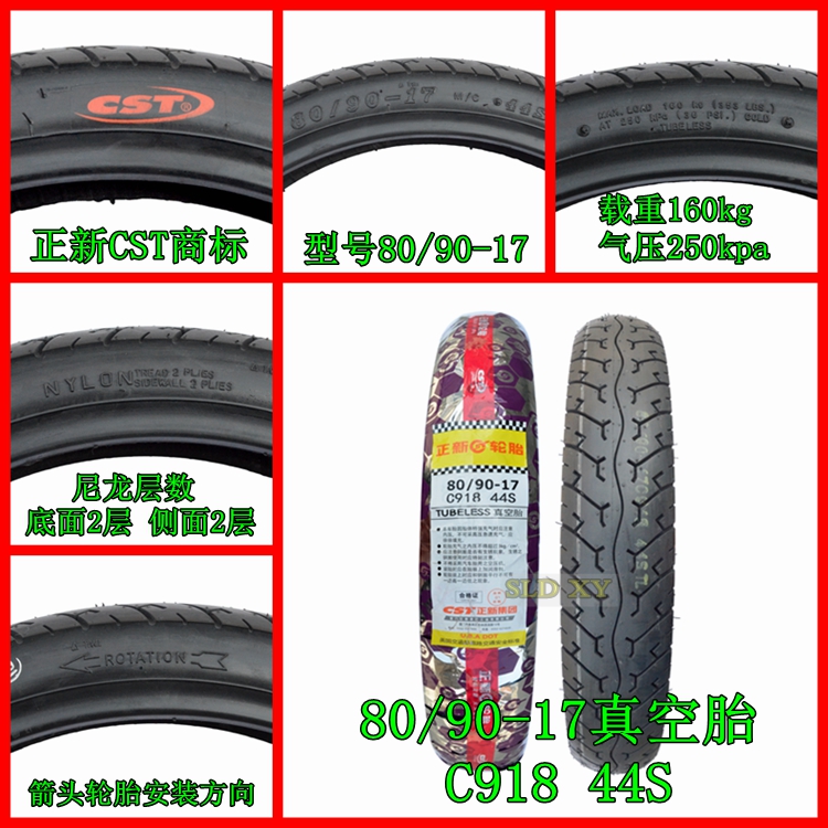 Lốp chân không tích cực lốp 60/70/80/90/100/110/120/130/150 / 160-16-17-17 - Lốp xe máy lốp không săm xe máy