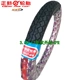 Lốp xe tích cực Ống bên trong lốp Xe lốp chân không 2.25 / 2.50 / 2.75 / 3.00-17 lớp 4-6