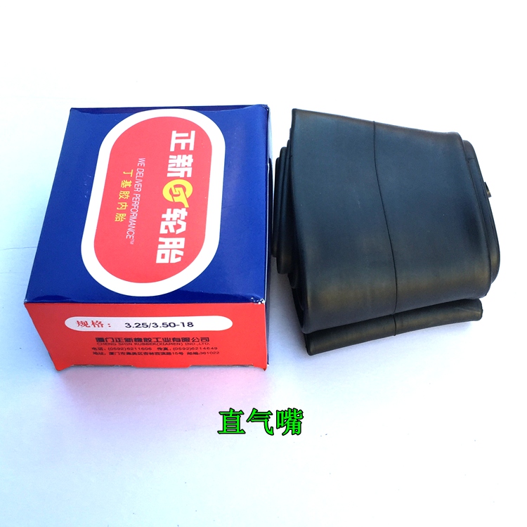 Lốp xe máy Trịnh Xe máy ống bên trong Xe ba bánh Xe điện bên trong ống 3.00-18 Thông số kỹ thuật đầy đủ - Lốp xe máy lốp xe máy
