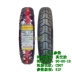 Lốp xe máy Trịnhxin lốp chân không lốp 90 / 90-18 lốp Tianjian 18 inch vòng thép 90-90-18 lốp sau lốp xe máy honda wave Lốp xe máy