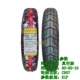 Lốp xe máy Trịnhxin lốp chân không lốp 90 / 90-18 lốp Tianjian 18 inch vòng thép 90-90-18 lốp sau