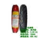 Lốp xe máy Trịnhxin 3.00-10 Lốp xe máy Lốp xe điện 15X3.0 Lốp xe chân không 14 * 3.2 lốp xe máy michelin