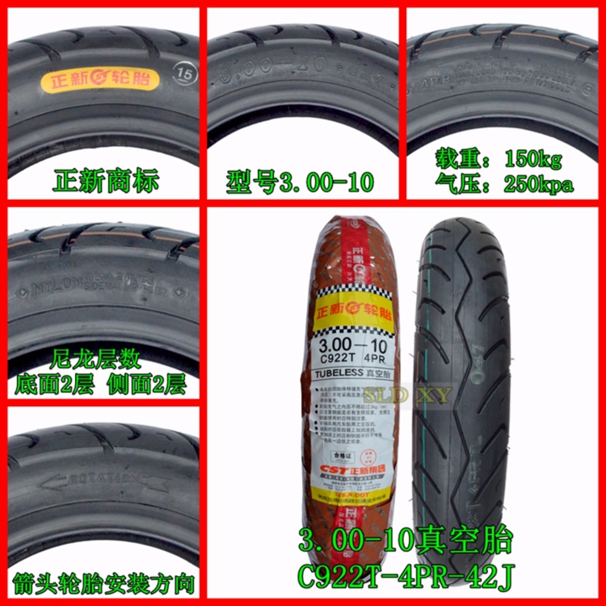 Lốp xe máy Trịnhxin 3.00-10 Lốp xe máy Lốp xe điện 15X3.0 Lốp xe chân không 14 * 3.2 lốp xe máy chống đinh