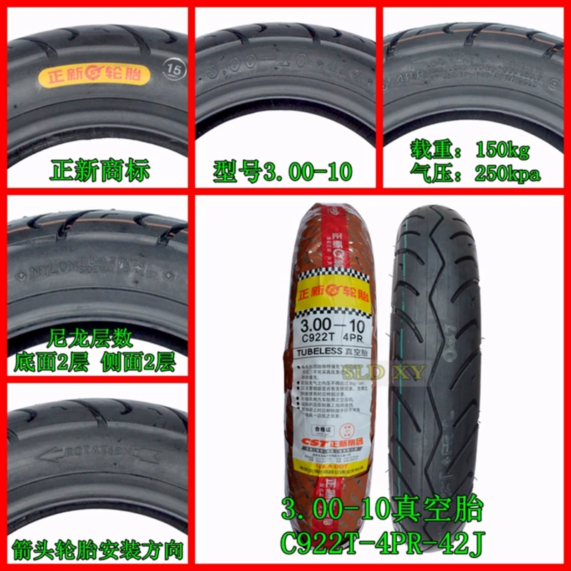 Lốp xe máy Trịnhxin 3.00-10 Lốp xe máy Lốp xe điện 15X3.0 Lốp xe chân không 14 * 3.2 lốp xe máy michelin