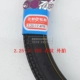 Lốp xe tích cực Ống bên trong lốp Xe lốp chân không 2.25 / 2.50 / 2.75 / 3.00-17 lớp 4-6
