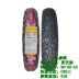 Lốp xe máy Trịnhxin lốp chân không lốp 90 / 90-18 lốp Tianjian 18 inch vòng thép 90-90-18 lốp sau lốp xe máy honda wave Lốp xe máy