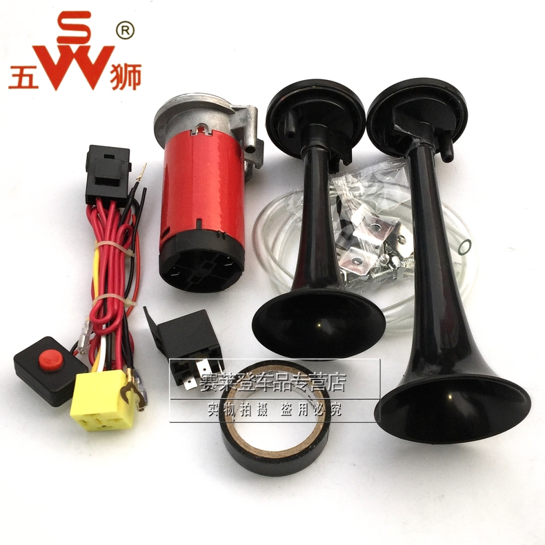 electric air horn