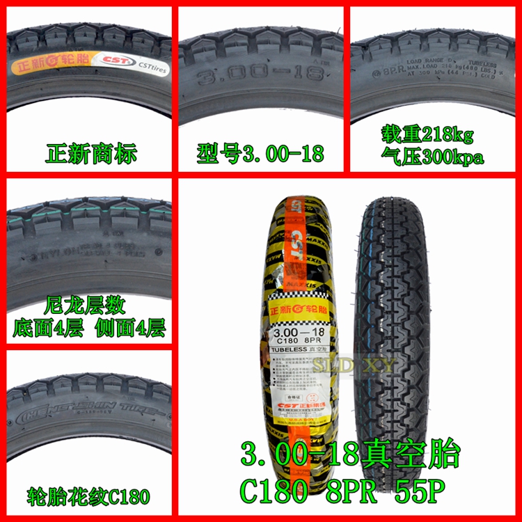 Lốp mới Lốp xe máy hút bụi 3.00-18 ngày gươm lốp xe địa hình - Lốp xe máy lốp xe máy sh mode