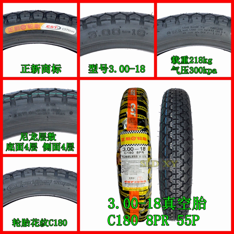 Lốp mới Lốp xe máy hút bụi 3.00-18 ngày gươm lốp xe địa hình - Lốp xe máy