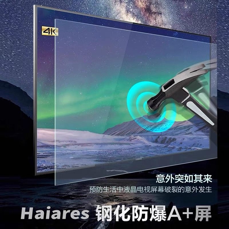 8K Ultra-High-Definition Home Lcd 100inch Tv 55/65/75/85/120 Large Screen Network Flat-Panel Explosion-Proof