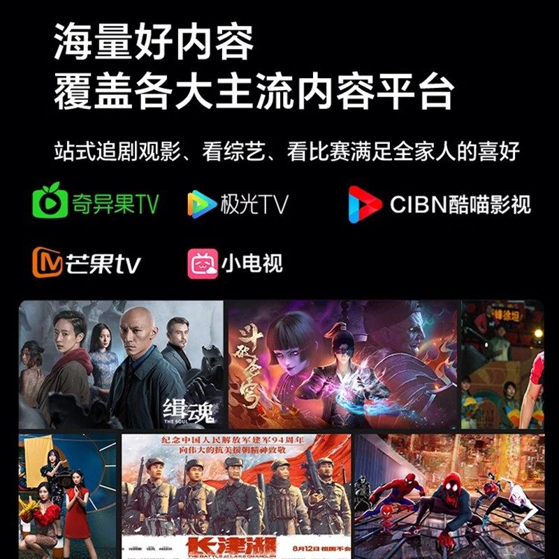 8K Ultra-High-Definition Home Lcd Explosion-Proof 100inch Large-Screen 55/65/75/85/120 Smart Network Tv