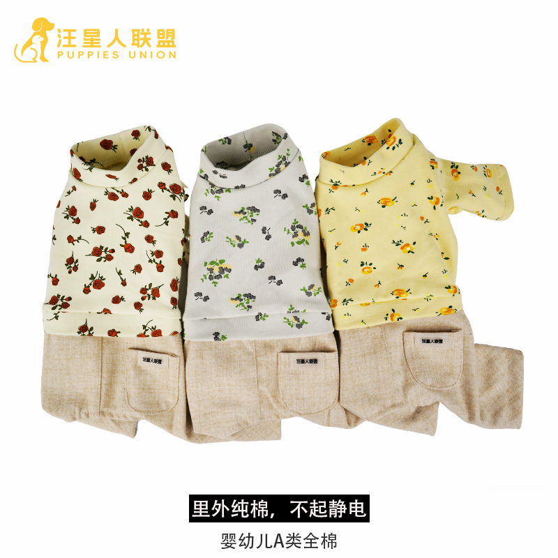 【Wang Lian】Spring New Style Teddy Bichon Dog Cotton Floral Print Patchwork Four-Legged Dog Clothes