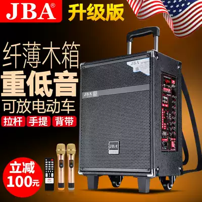 JBA square dance audio high-power Bluetooth portable live Kigi guitar playing and singing shoulder baby bag speaker