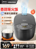 Midea Rice Cooker for Home Use, 3L Mini Rice Cooker for 1-2 People, 4-in-1 Smart Multifunctional Pressure Cooker Cooking Machine