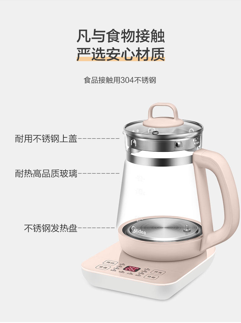 美的 全自动多功能养生壶 12大炖煮功能 1.2L 图12