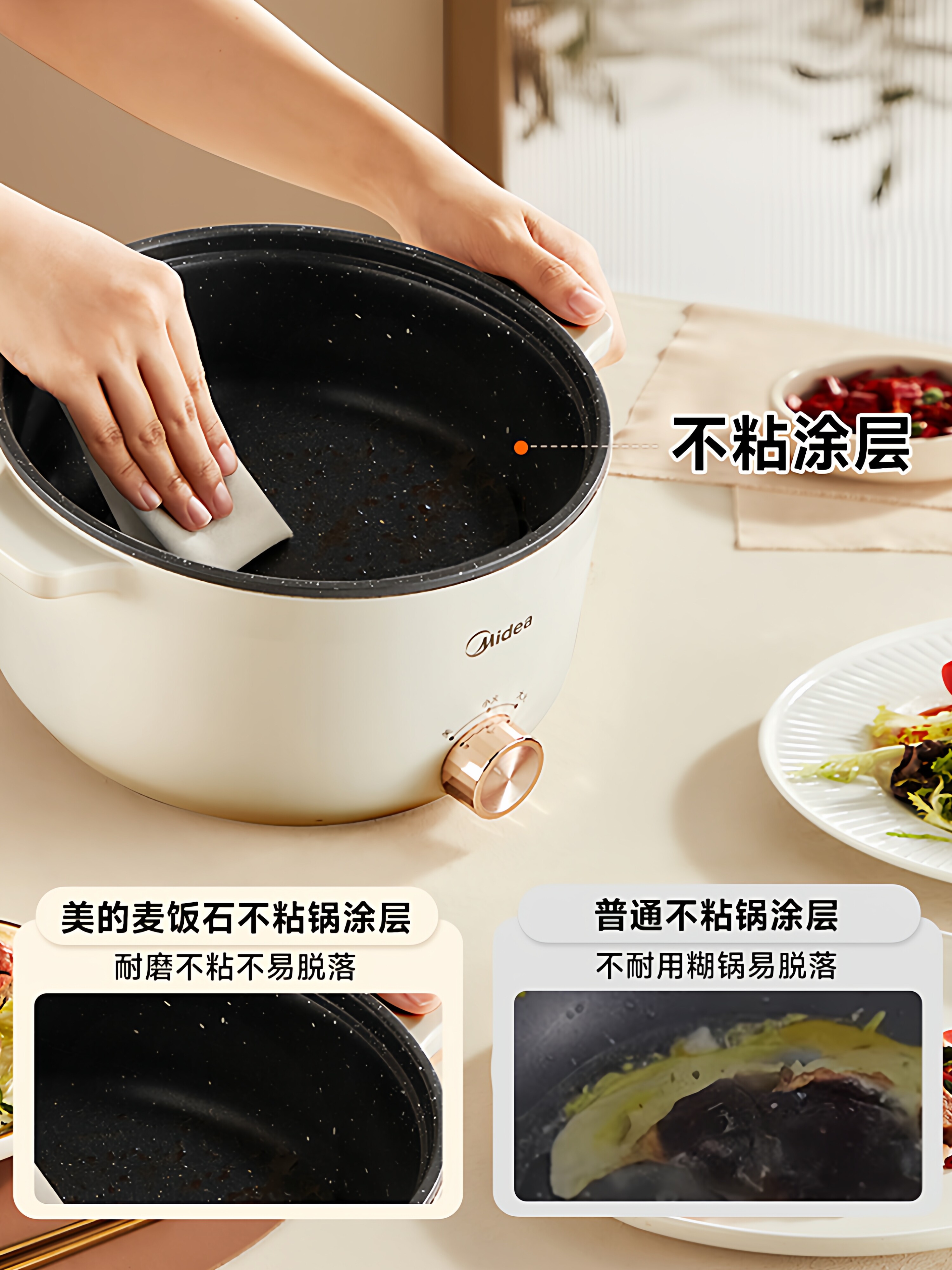 Midea Electric Cooking Pot All-In-One Multifunctional Small Non-Stick Electric Hot Pot for Dormitory Use, Dual-Purpose for Stir-Frying and Cooking, 2025 New Model