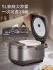 Midea Rice Cooker for Home Use, 5L Ceramic Inner Pot, 2025 New Model, Large Capacity, Suitable for Cooking Rice for 3 to 4-6 People