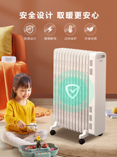 199元包邮 美的HYX22N 电油汀取暖器