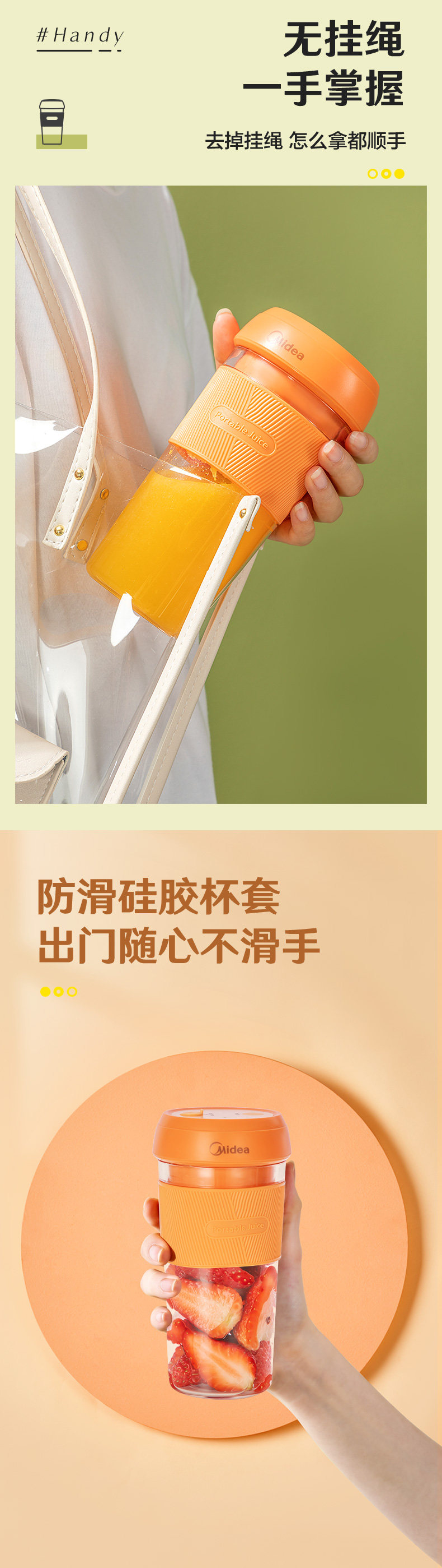 美的 无线榨汁杯 260ml 满电可榨10杯 图6