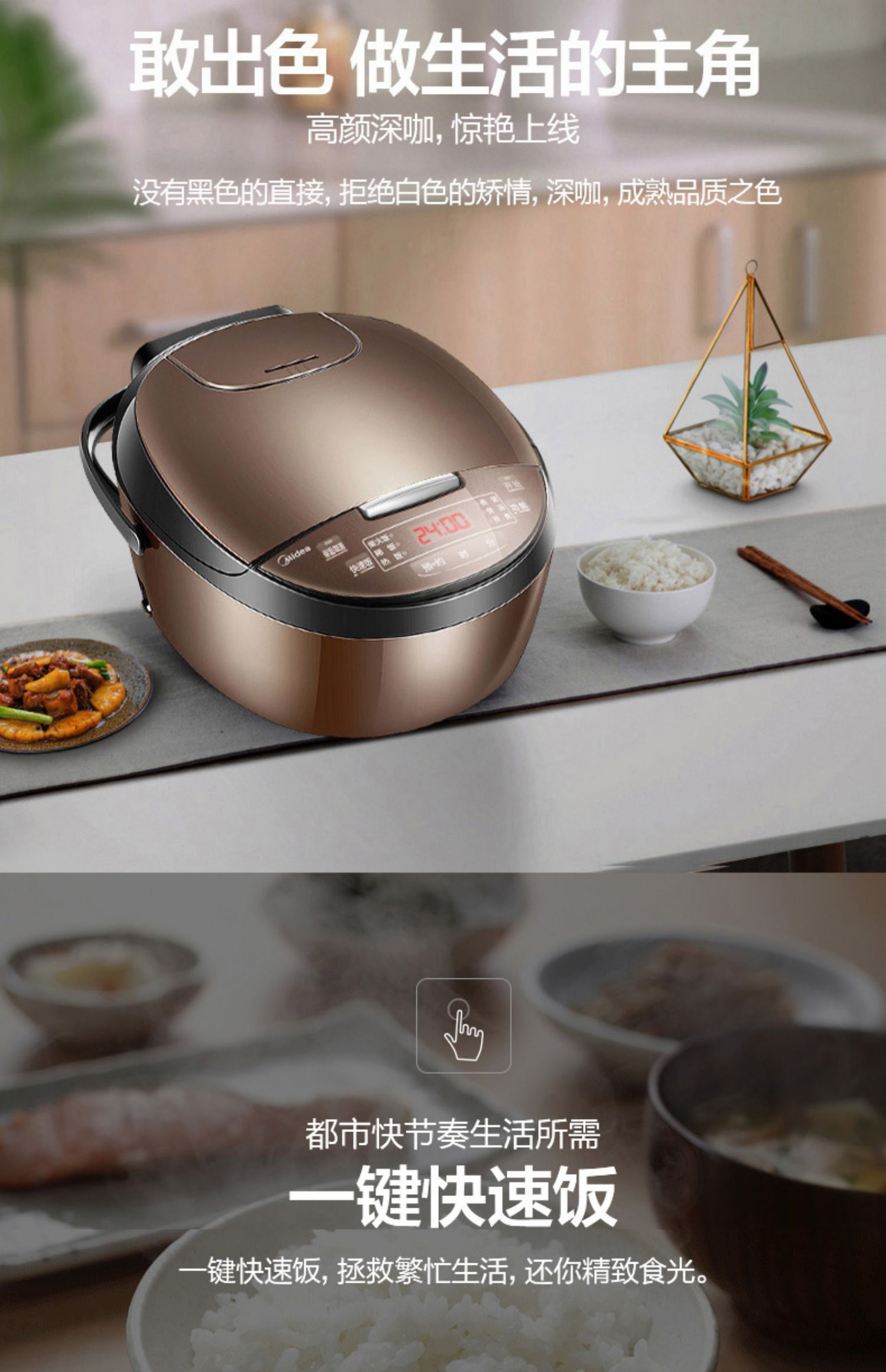 20点开始，美的电饭煲家用电饭锅 3L 券后148.77元包邮 值值值-买手聚集的地方