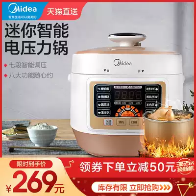 Midea electronic pressure cooker household 2 5L smart mini small electric pressure cooker Electronic pot 3 special offer 1 person flagship store