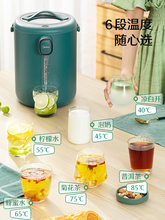 159元包邮 Midea 美的 MK-P11X 电热水瓶 5L