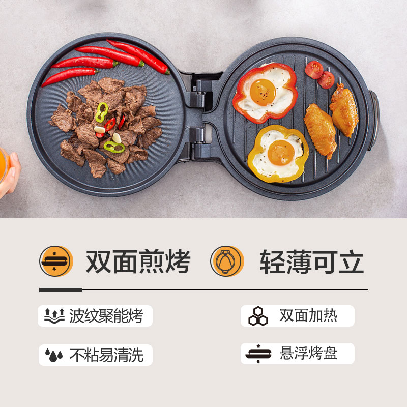 美的 MC-JHN30F 双面加热电饼铛 双重优惠折后￥88.35包邮 返￥20猫超卡 淘金币可抵扣￥12.97