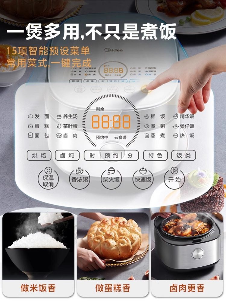 Midea Rice Cooker 4 Liters Household Smart Multifunctional Cooker for 2-6 People for Soup and Rice Official Flagship Store Genuine Product 5