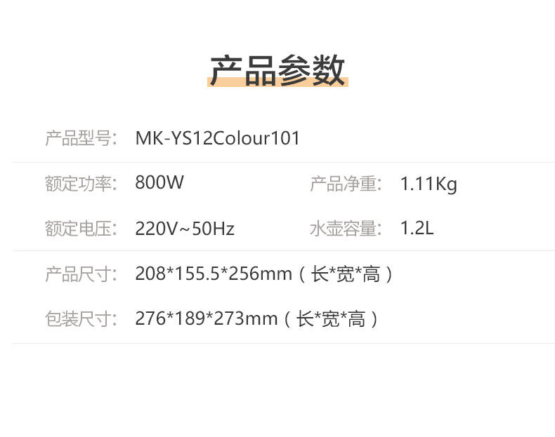 美的 全自动多功能养生壶 12大炖煮功能 1.2L 图16